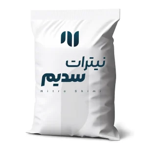 نیترات سدیم