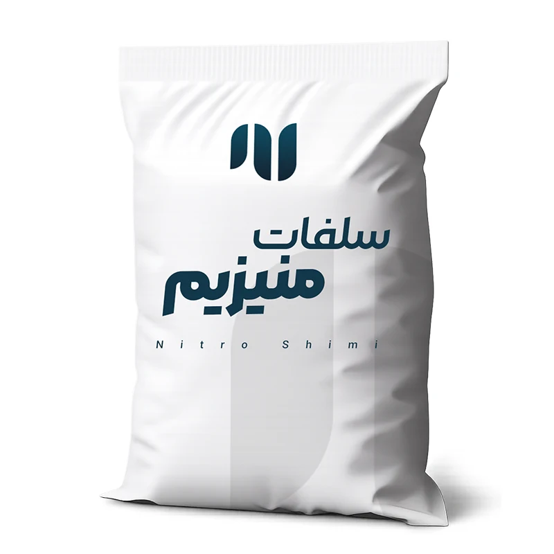 سلفات منیزیم